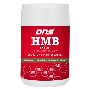 DNS HMBタブレット (180粒)【送料無料】｜109oasis