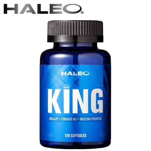 HALEO KING(キング) 120カプセル