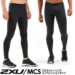 着圧 強力 スパッツ 2XU PWX コアコンプレッションタイツ : 東急 着圧 強力 スパッツ 2XU PWX コアコンプレッションタイツ : 東急