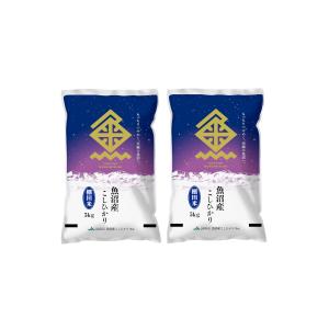 新潟県 魚沼産こしひかり 棚田米 令和7年産 精米 2kg : とおかまち