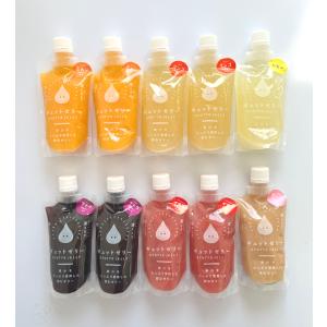 飲むゼリーGYUTTO 10個(みかん2、りんご2、ぶどう2、いちご2、ピーチ、レモン各1個)  詰め合わせ ギフト シャーベット お歳暮 御歳暮 歳暮