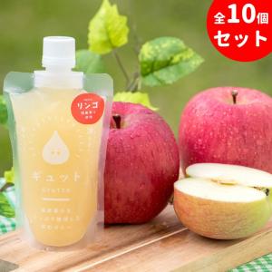 飲むりんごゼリー GYUTTO 10個セット 詰め合わせ ギフト シャーベット お中元 お歳暮 贈り物｜10f-store