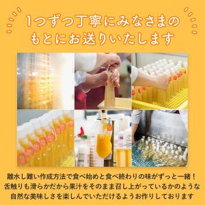 飲むゼリー 食べきりサイズ130ml GYUT...の詳細画像3