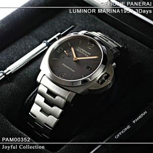 パネライ(PANERAI) ルミノール マリーナ 1950 ...