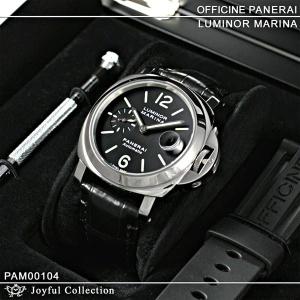 パネライ(PANERAI) ルミノール マリーナ PAM00...