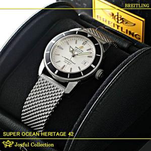 ブライトリング(BREITLING) スーパーオーシャンヘリ...