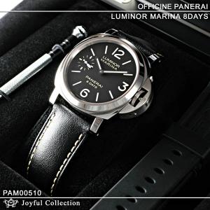 パネライ(PANERAI) ルミノール マリーナ 8デイズ ...