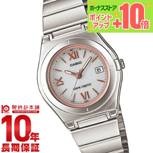 カシオ ウェブセプター WAVECEPTOR ソーラー電波 LWQ-10DJ-7A2JF レディース...