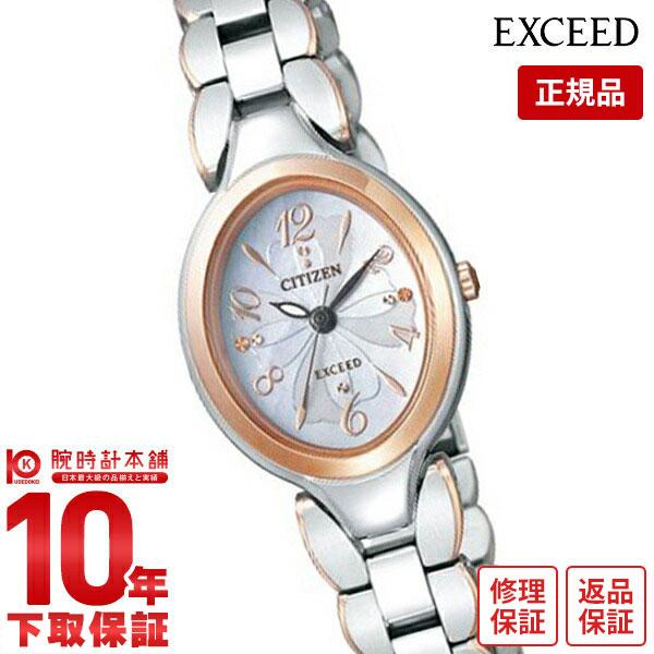 シチズン エクシード EXCEED ソーラー EX2044-54W レディース 腕時計 時計 爆買