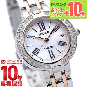 セイコー ドルチェ&エクセリーヌ SEIKO DOLCE&EXCELINE ソーラー電波 10気圧防水  レディース 腕時計 SWCW008