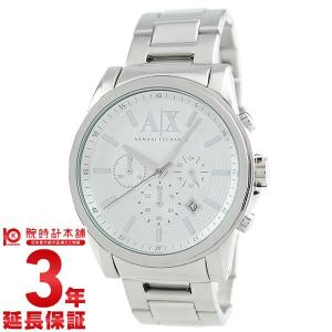 アルマーニ 腕時計 メンズ アルマーニエクスチェンジ  AX2058 ARMANIEXCHANGE