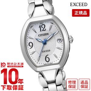 エクシード シチズン EXCEED CITIZEN ソーラー電波  レディース 腕時計 ES8060-57A