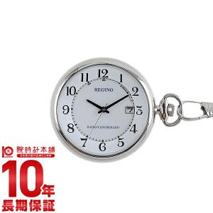レグノ シチズン CITIZEN ソーラー電波 ポケットウォッチ   腕時計 KL7-914-11