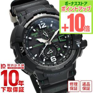 G-SHOCK （豪華おまけ有） スカイコックピット Gショック GW-A1100