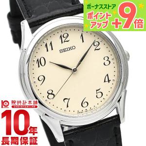 セイコー 腕時計 クオーツ ホワイト 7N01-0EF0 メンズ SEIKO 中古 