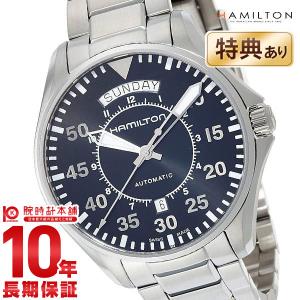 ハミルトン カーキ HAMILTON パイロットオート  メンズ 腕時計 H64615135