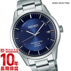 セイコー セイコーセレクション SEIKO SEIKOSELECTION ソーラー電波 10気圧防水  メンズ 腕時計 SBTM209