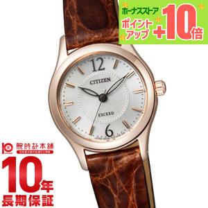 OMEGA（オメガ） 【OMEGA】オメガ ジュネーブ ダイヤベゼル 手巻き