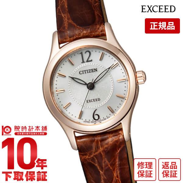 シチズン エクシード EXCEED ソーラー EX2062-01A レディース 腕時計 時計 爆買