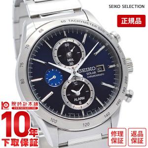 【購入後3ヵ月以内は最大80％で下取！】セイコーセレクション SEIKOSELECTION クロノグラフ ソーラー 10気圧防水 SBPY115 メンズ 腕時計 時計