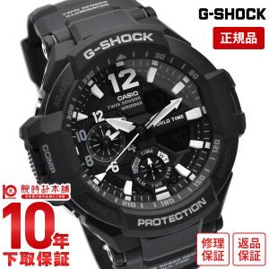 G-SHOCK Gショック CASIO カシオ パイロットウオッチ SKY COCKPIT