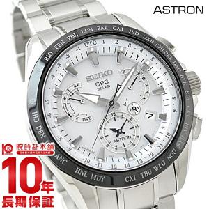 セイコー アストロン 8x 腕時計 メンズ 電波 ソーラー GPS SEIKO ASTRON SBXB047 白 チタン ワールドタイム デュアルタイム