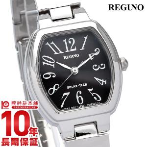 シチズン REGUNO ソーラー 腕時計の買取情報