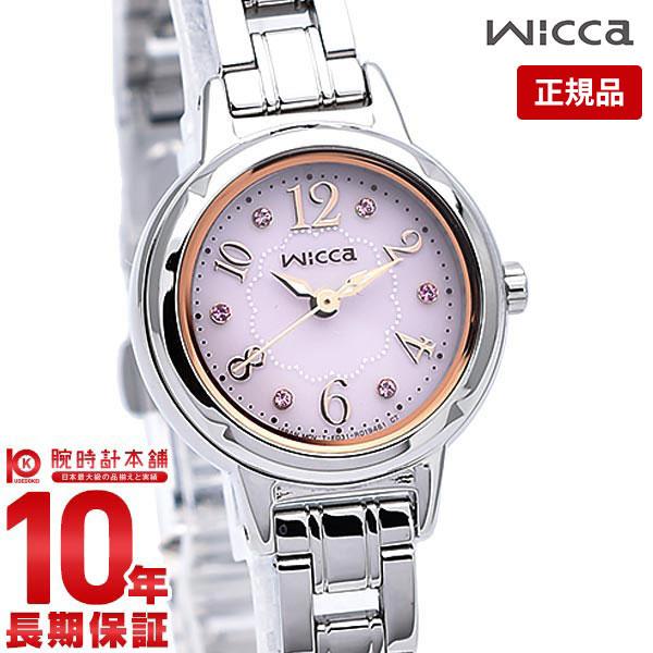 ウィッカ シチズン wicca CITIZEN ソーラー  レディース 腕時計 KH9-914-93