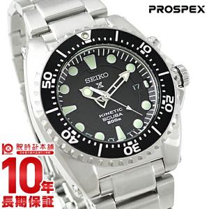 セイコー プロスペックス ダイバー マリーンマスター 腕時計 メンズ SEIKO PROSPEX SBCZ025 ブラック メタルバンド