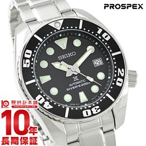 セイコー プロスペックス ダイバー マリーンマスター 自動巻き メカニカル 腕時計 メンズ SEIKO PROSPEX SBDC031 ブラック