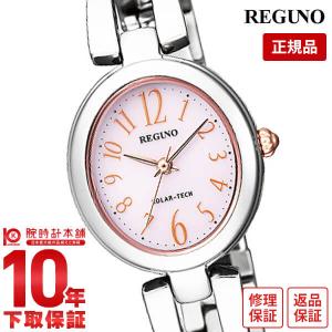 シチズン REGUNO ソーラー レディース腕時計の買取情報