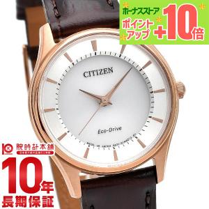 CITIZEN COLLECTION シチズン コレクション エコドライブ ソーラー