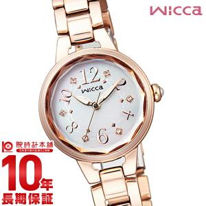 ウィッカ シチズン wicca CITIZEN ソーラー  レディース 腕時計 KH8-527-11