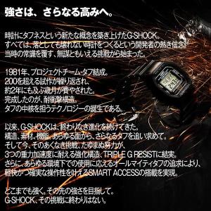 カシオ Gショック G-SHOCK ソーラー電...の詳細画像5