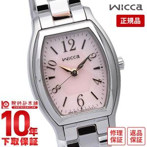 ウィッカ シチズン wicca CITIZEN ソーラー  レディース 腕時計 KH8-730-93