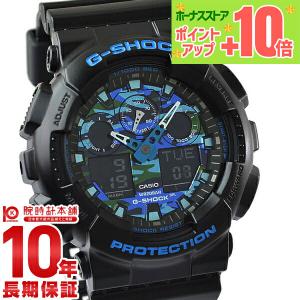 G-SHOCK Gショック CASIO カシオ タフソーラー 電波 GW-M5610PC-1JF