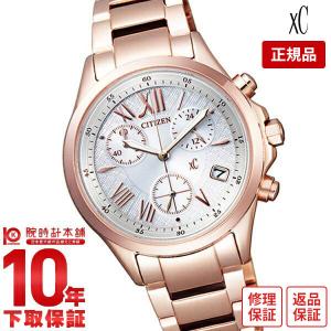 シチズン クロスシー エコドライブ 腕時計の買取情報