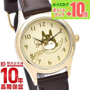ALBA（SEIKO） アルバ 魔女の宅急便 ジジ キキ 看板 時計台 ACCK411