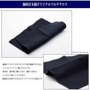 【無くなり次第終了】時計工具 ノベルティ用(ク...の詳細画像3