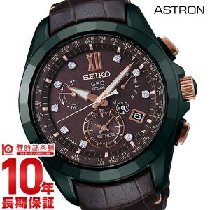セイコー アストロン 限定1500本 GPS ソーラー電波 ...