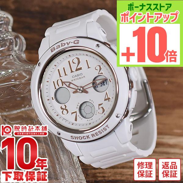 BABY-G ベビーＧ カシオ CASIO ベビージー   レディース 腕時計 BGA-150EF-...