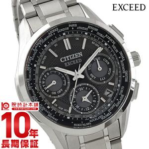 エクシード シチズン EXCEED CITIZEN ソーラー電波  メンズ 腕時計 CC9050-53E