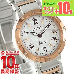 シチズン エクシード EXCEED エコドライブ ES9334-58W レディース 腕時計 時計 爆買