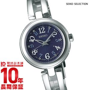 セイコー セイコーセレクション SEIKO SEIKOSELECTION ソーラー電波 10気圧防水  レディース 腕時計 SWFH069