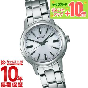 SEIKO SELECTION 限定時計ケースおまけ特典付 セイコー セレクション