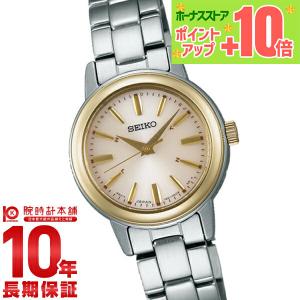 SEIKO セイコー セレクション SWFA196 レディース ソーラー 腕時計 SEIKO SELECTION 限定時計ケースおまけ特典付 セイコー セレクション