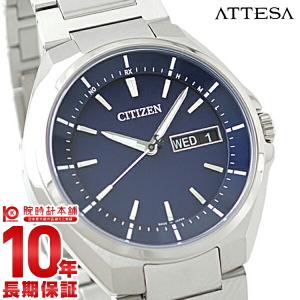 アテッサ シチズン ATTESA CITIZEN エコドライブ ネイビー×シルバー  メンズ 腕時計 AT6050-54L