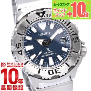 セイコー プロスペックス PROSPEX ダイバースキューバ ネット限定 200m潜水用防水 機械式（自動巻き/手巻き） SZSC003 メンズ 腕時計 時計 爆買