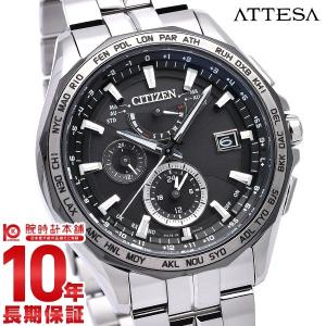 アテッサ シチズン ATTESA CITIZEN   メンズ 腕時計 AT9096-57E