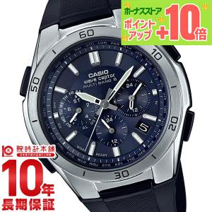 WAVE（CASIO） WVQ-M410-2AJF WAVE CEPTOR ウェーブセプター CASIO